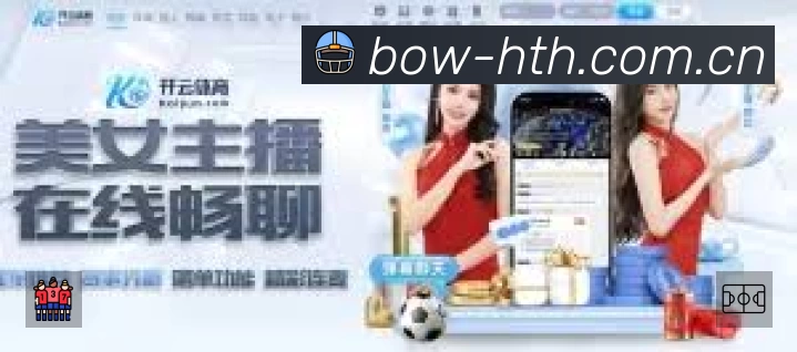 华体会 客户端图