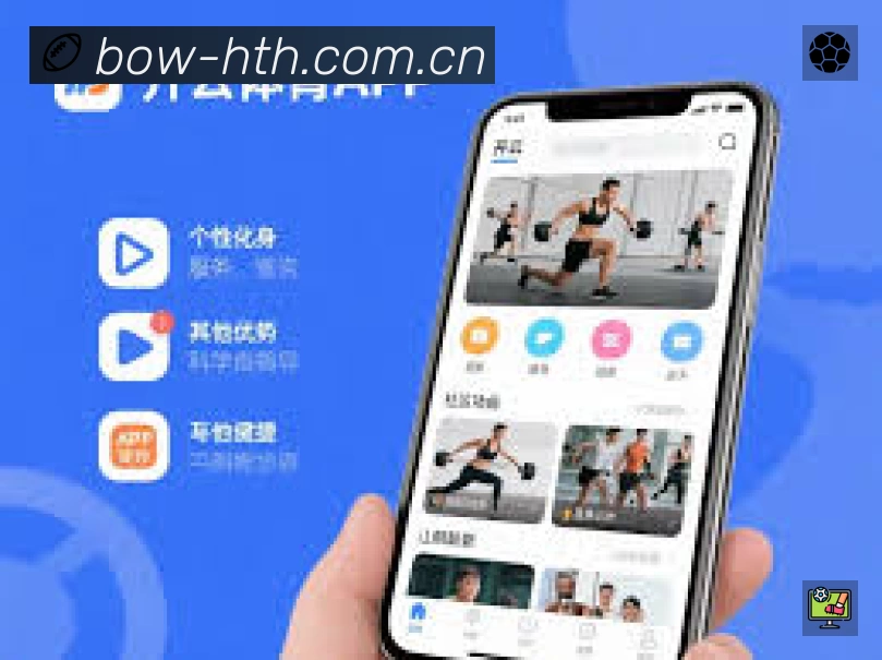 华体会 背景图